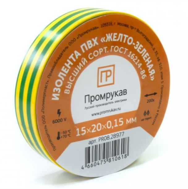 Изолента ПВХ желто-зеленая 0,15х19мм х 20м (PR08.28786)