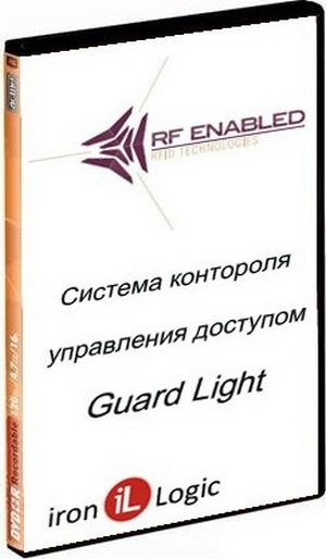 GuardLight 2/50L