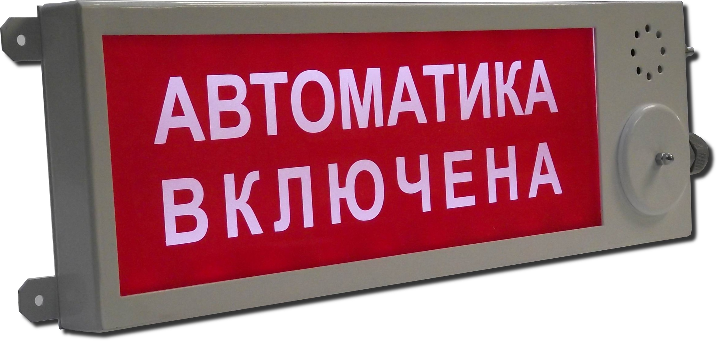 Плазма-Ехi-С "Газ уходи"