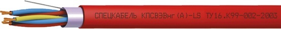 КПСВЭВнг(А)-LS 2х2х2,5 (Спецкабель)
