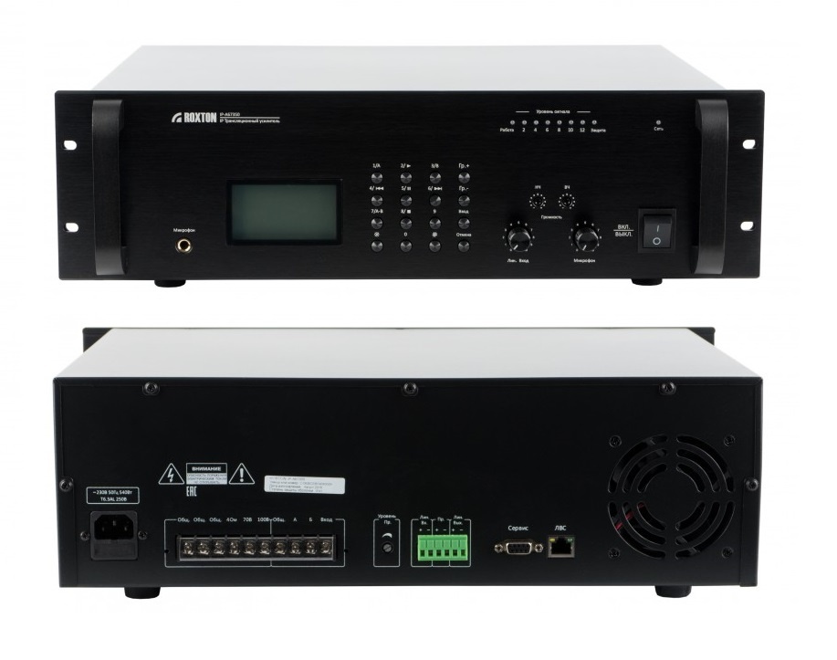 IP-A67350