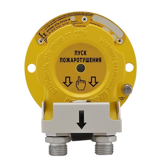 УДП ИП535-07е-О-Н, И2