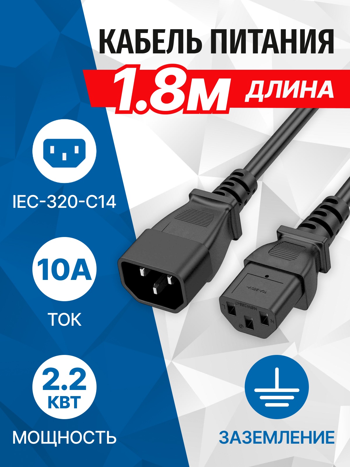 PC110-18A