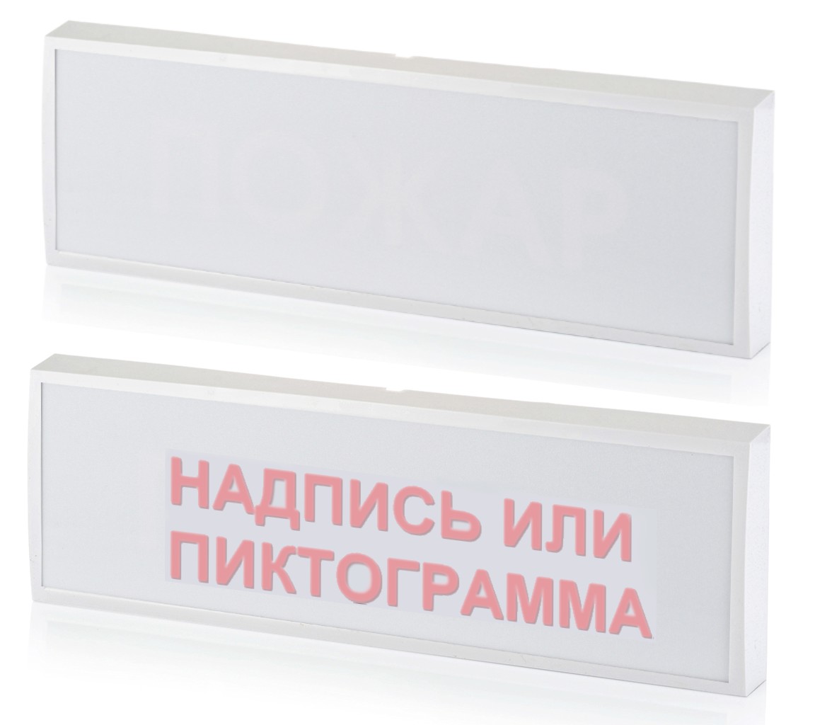КОП-25 (КОП-25П) (IP54) "Порошок уходи", скрытая надпись