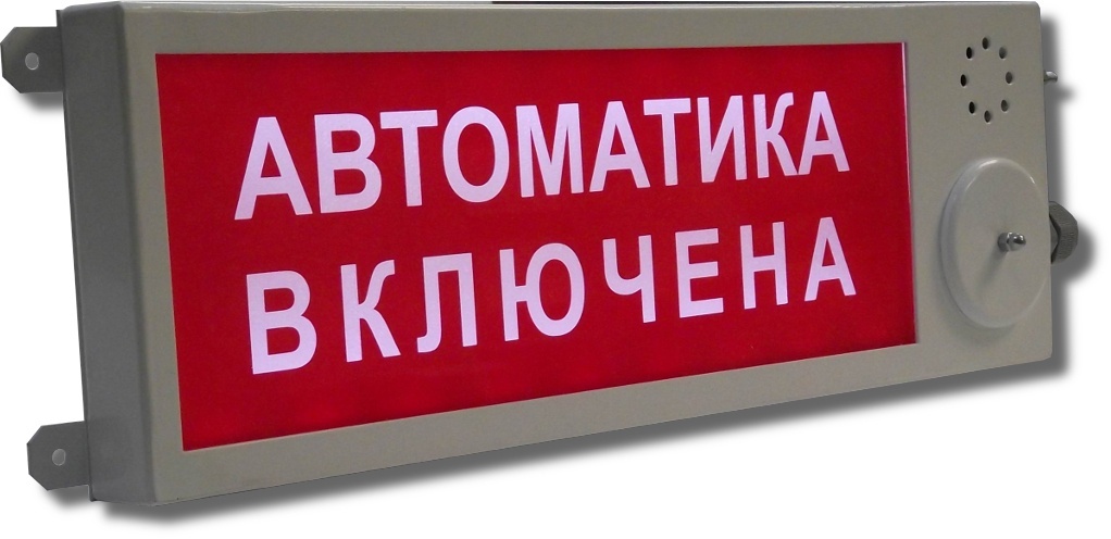Плазма-Ехd-МК-А-С-220-Б "НАДПИСЬ"