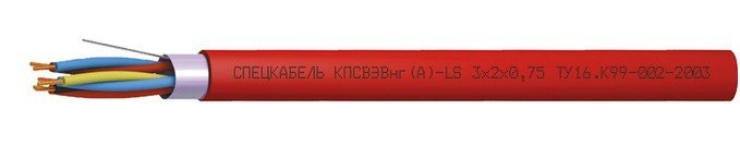 КПСВЭВнг(А)-LS 5х2х0,5 (Спецкабель)