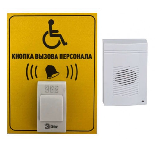 iBells Комплект №4