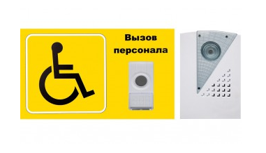 iBells Комплект №2