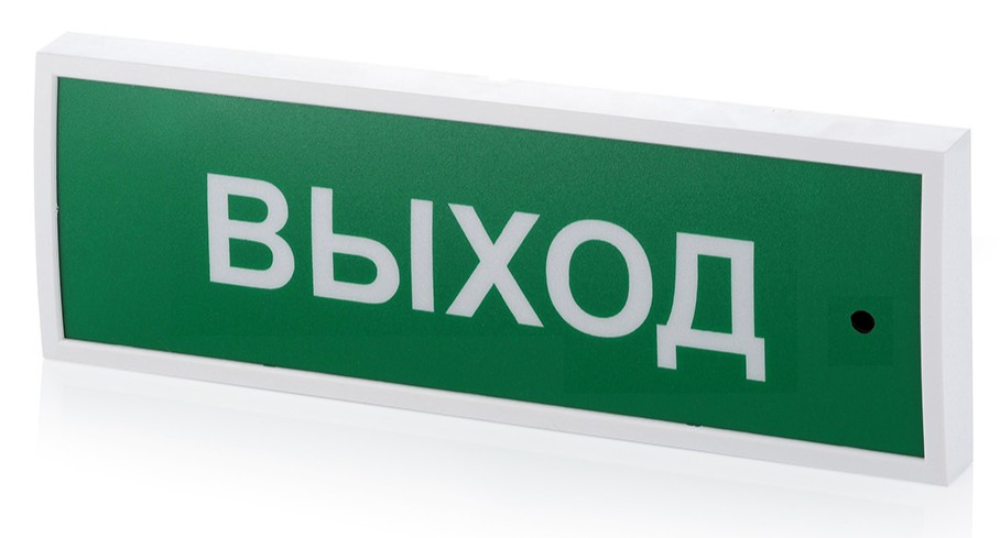 КОП-25ПС "Выход", зеленый фон