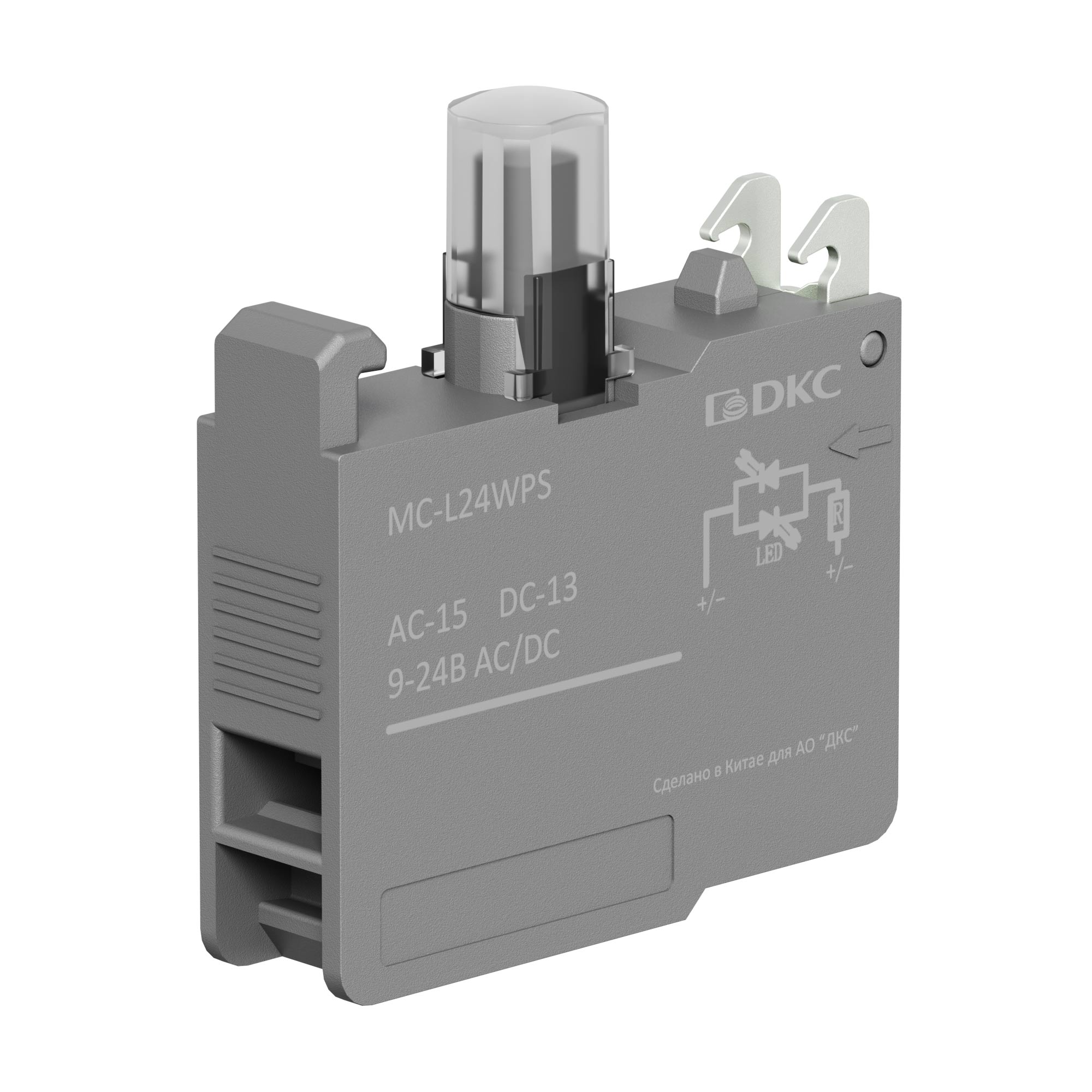 MC-L24WPS