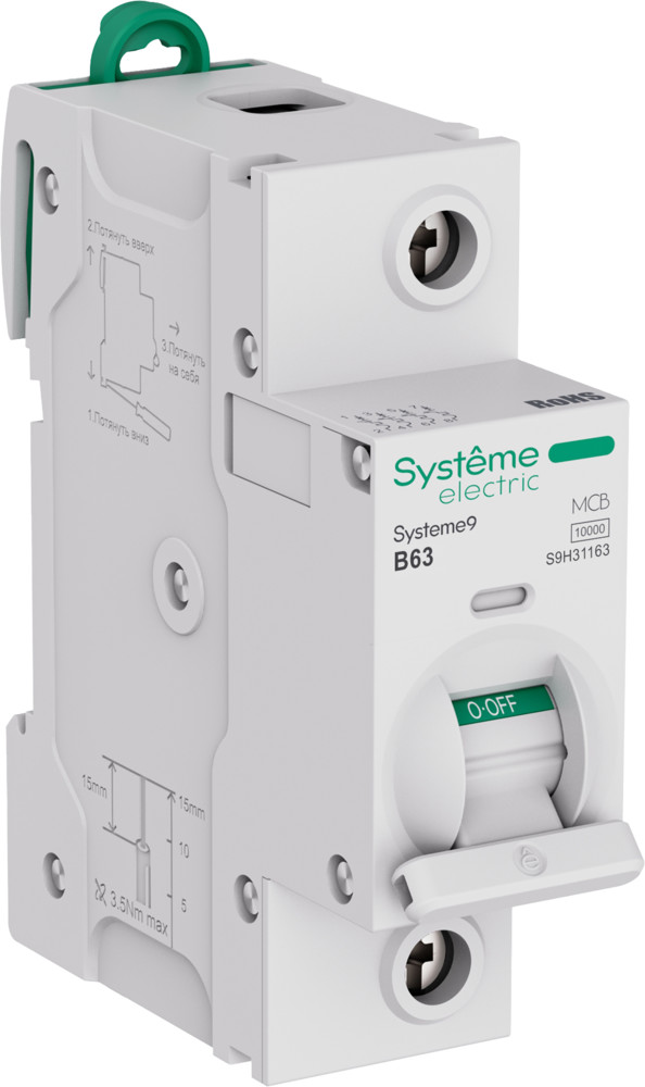 Systeme9 1P 63A 10 kA 230В B 27мм (S9H31163)