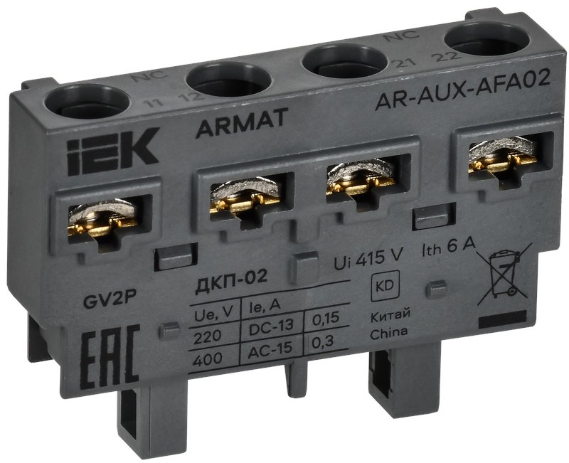 Дополнительный контакт поперечный ДКП-02 GV2P ARMAT (AR-AUX-AFA02)