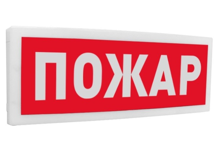 С2000-ОСТ исп.00 "Пожар"