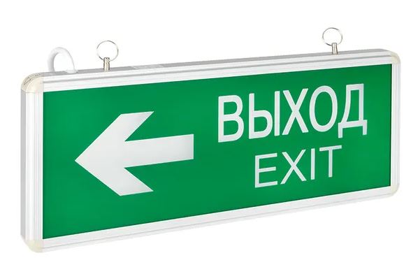 Светильник аварийно-эвакуационного освещения EXIT-202 (EXIT-DS-202-LED)