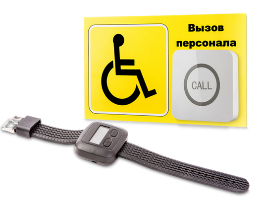 iBells Комплект проф.№4