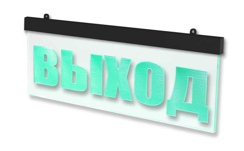 Молния-12 ULTRA МИНИ "Выход", черный корпус