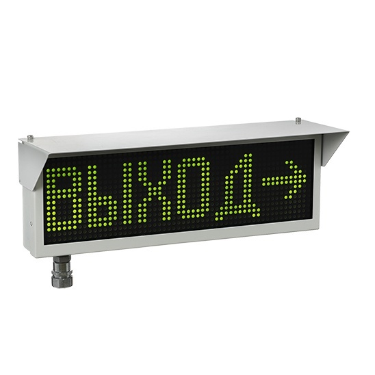 Экран-ИНФО-Н 230V, КВМ15