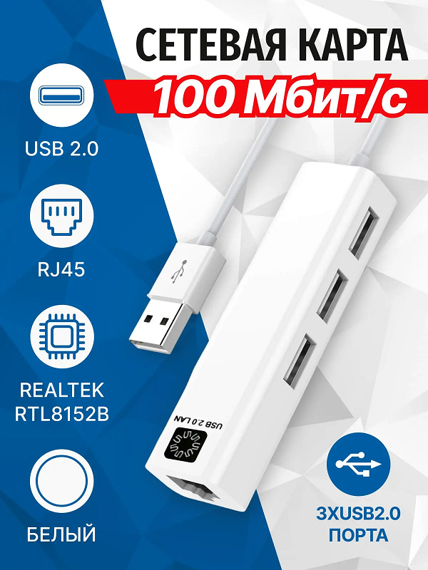 UA2-45-06WH