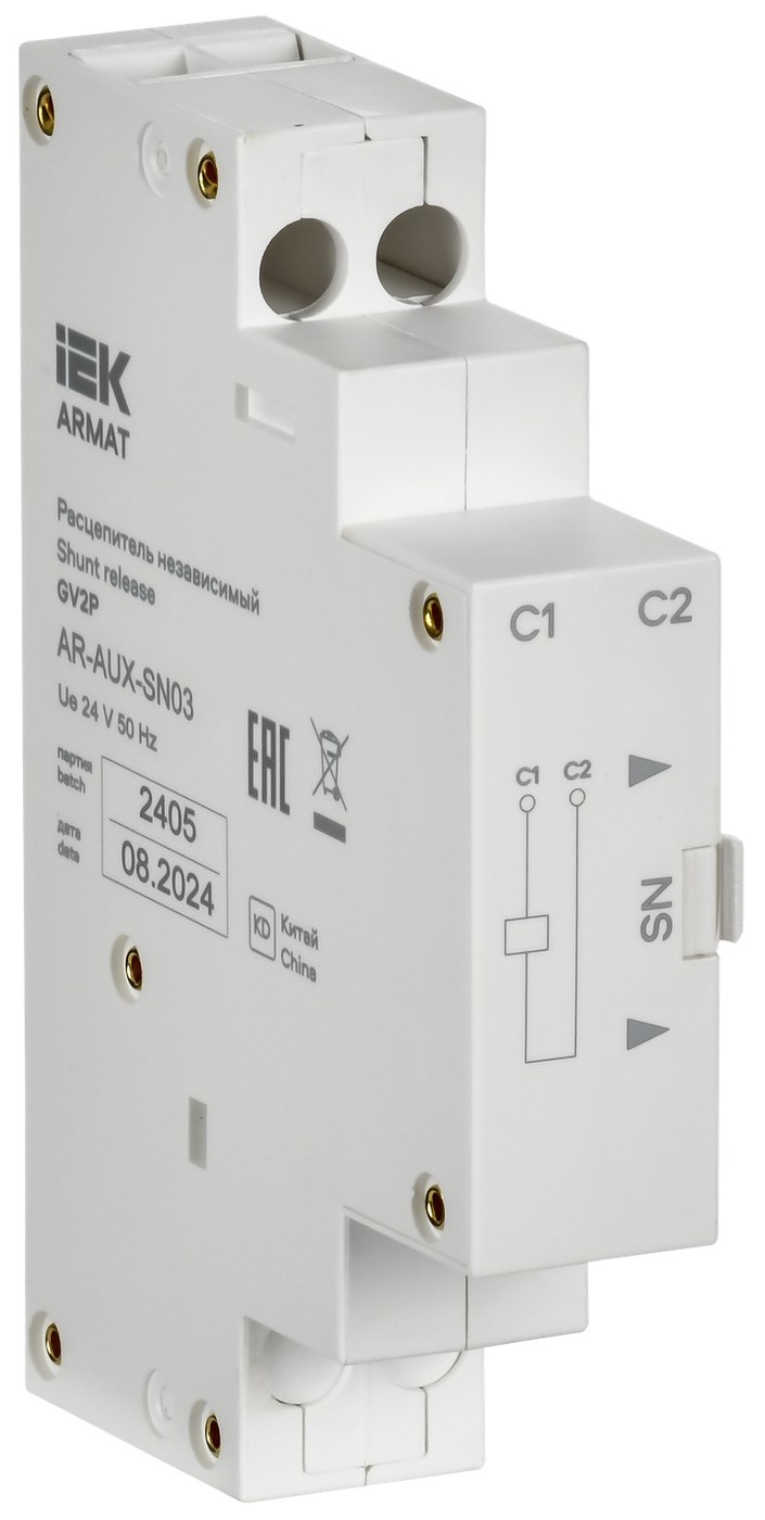 Расцепитель независимый 24В GV2P ARMAT (AR-AUX-SN03)