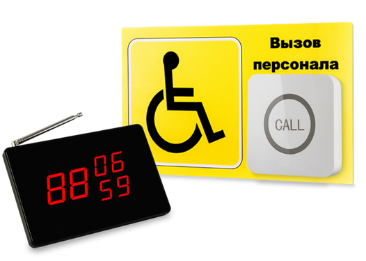 iBells Комплект проф.№6