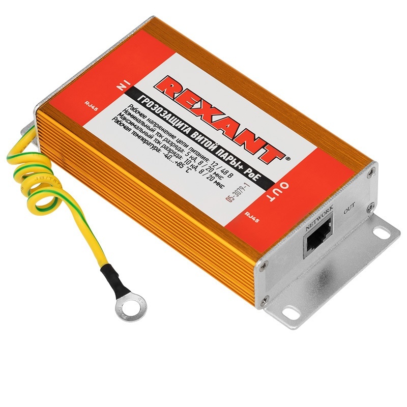 Грозозащита витой пары разъем RJ45 с PoE REXANT (05-3079-1)