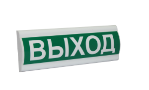 Сфера ПРЕМИУМ (12-24В) "Газ не входи"