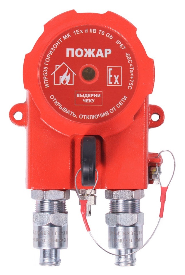 ИПР 535 Горизонт МК ТG3/4