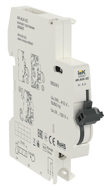 Контакт состояния AR-AUX-SC 240...415В ARMAT (AR-AUX-SC-240-415)