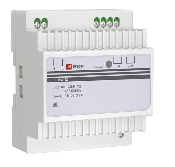 DR-45W-12