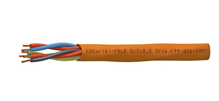 КПСнг(А)-FRLS 3х2х2,5 (Спецкабель)