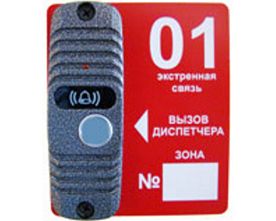 Тромбон-ВП