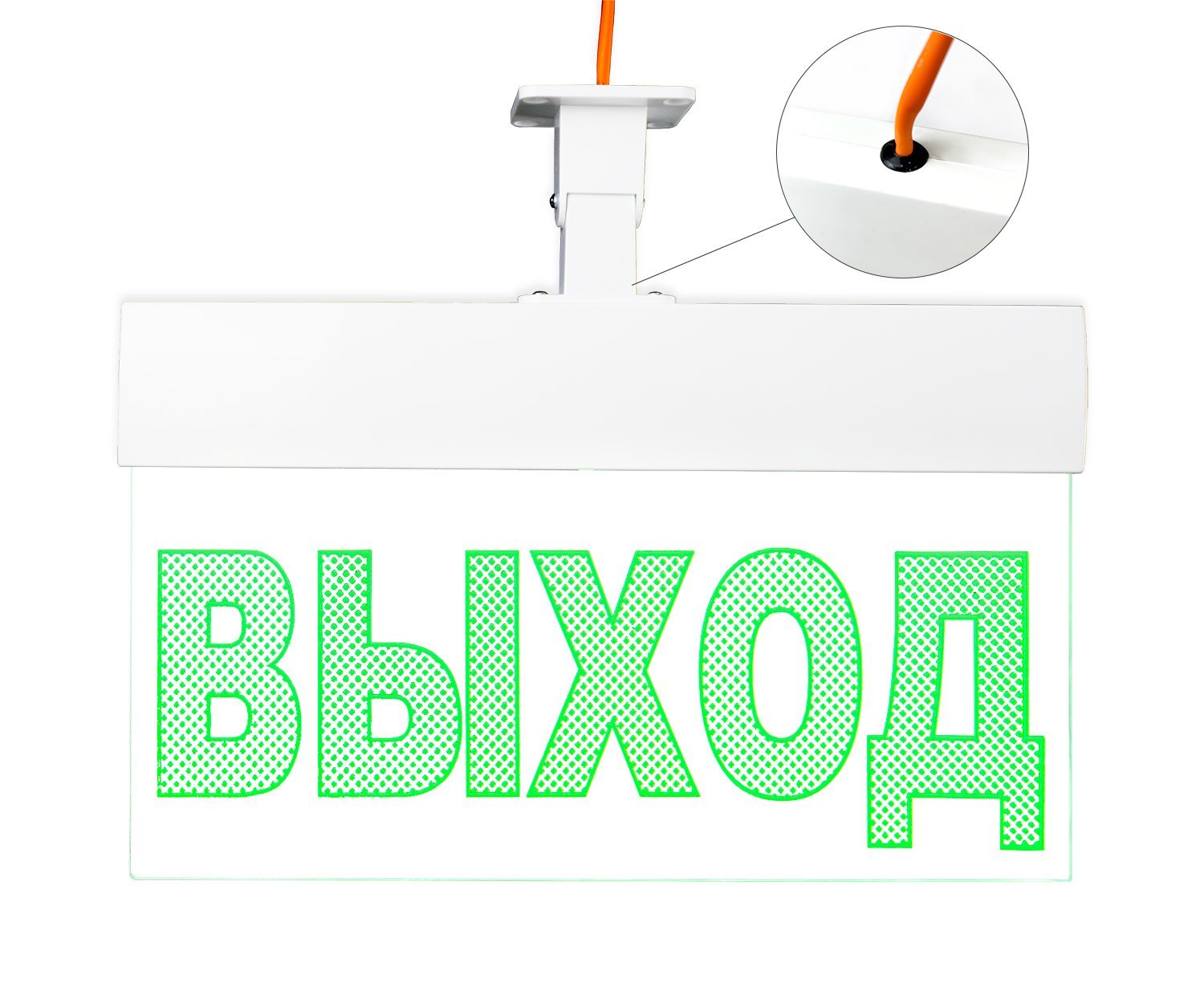 Молния-24 ULTRA "Стрелка вправо", IP54, универсальное крепление
