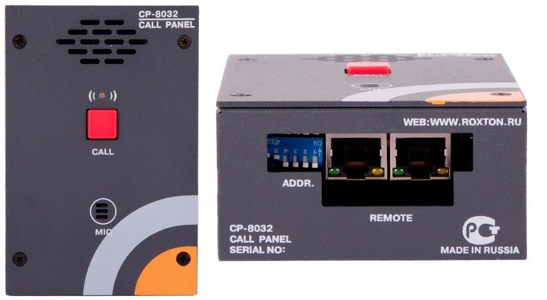 CP-8032(2023)