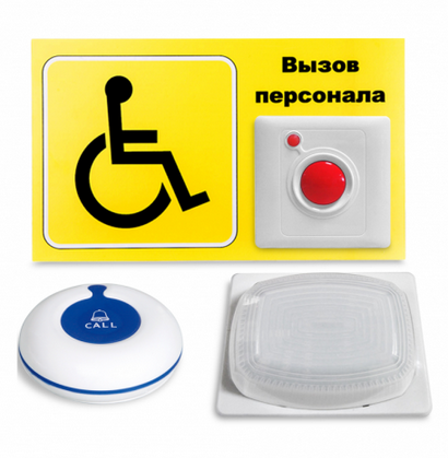 iBells Комплект проф.№7