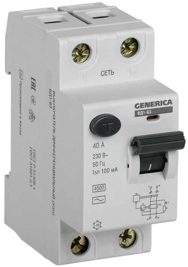 GENERICA ВД1-63 2Р 40А 100мА (MDV15-2-040-100)