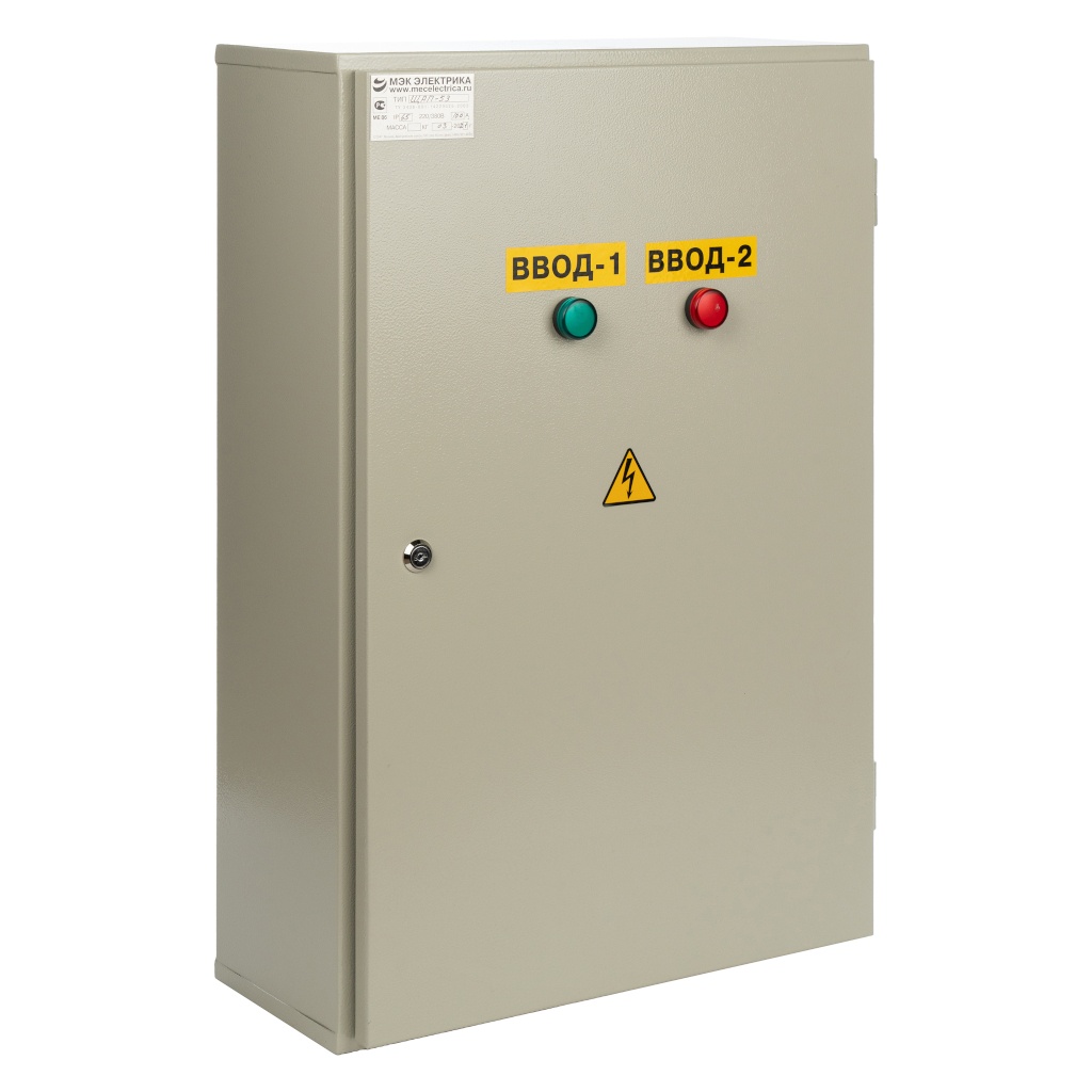 ЩАП 53М 100А IP65 (680х450х200) (MEC22315)
