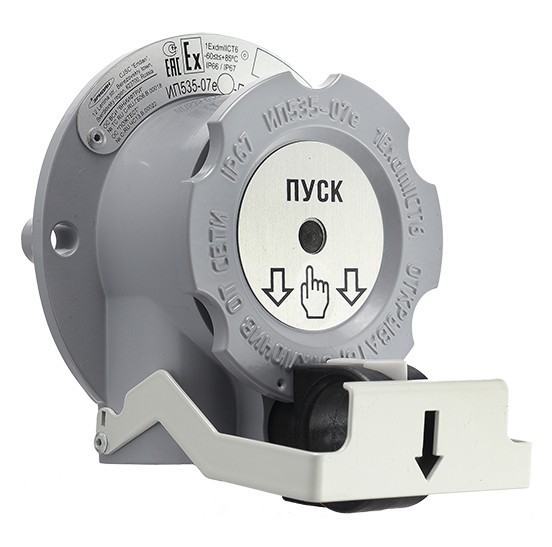 УДП ИП535-07е, И1, "Пуск", серый, КВМ20+КВМ20