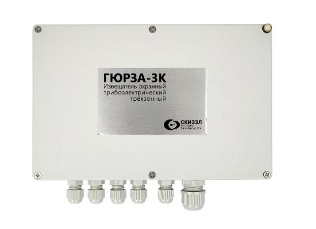 Гюрза-3К