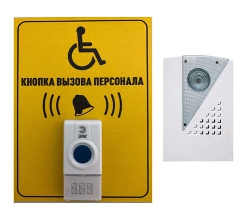 iBells Комплект №3