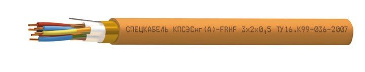 КПСЭСнг(А)-FRHF 2х2х2,5 (Спецкабель)