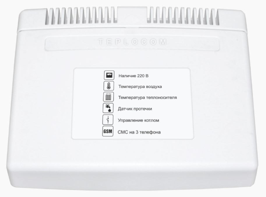 Teplocom GSM (333)
