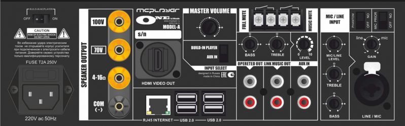 CVGaudio MCplayer ONE model A