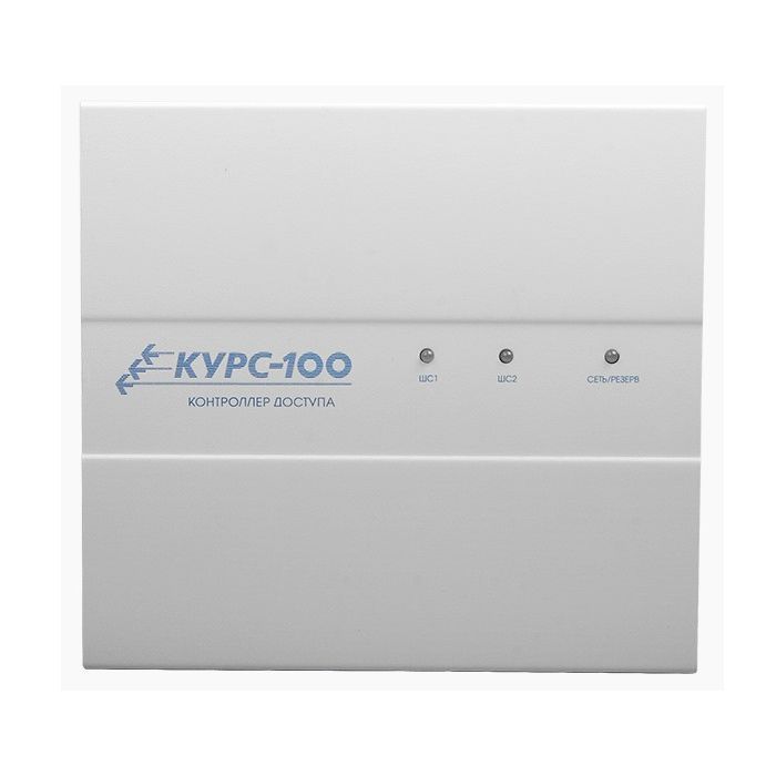 Курс-100, вариант 1, версия 4