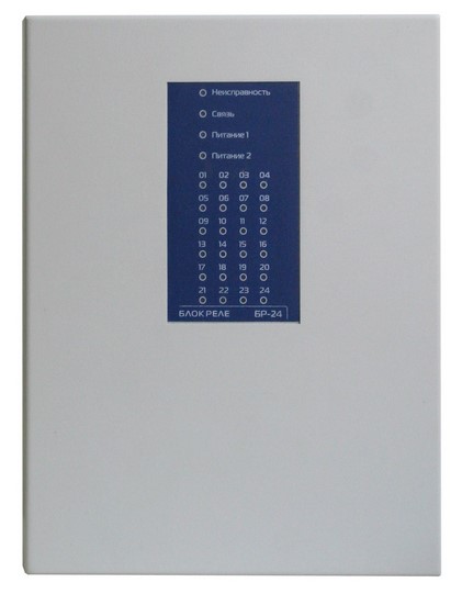 Блок реле БР-24