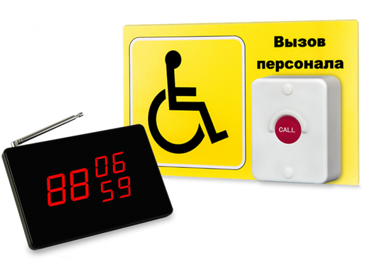 iBells Комплект проф.№3