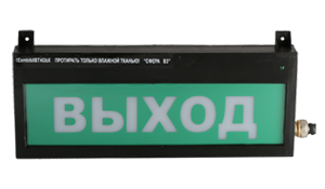 СФЕРА ВЗ (компл.02) "НАДПИСЬ"