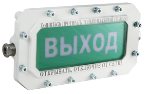СФЕРА МК Р (компл.2)-А-К "Выход"