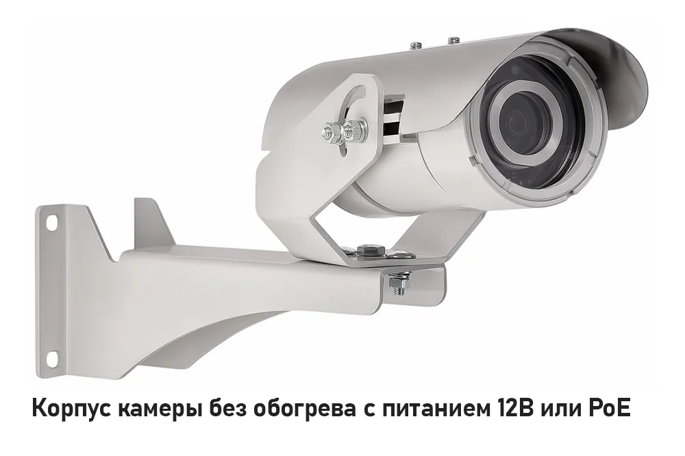 Релион-Exd-А-50-ИК-IP2Мп2.8mm-PoE-TD