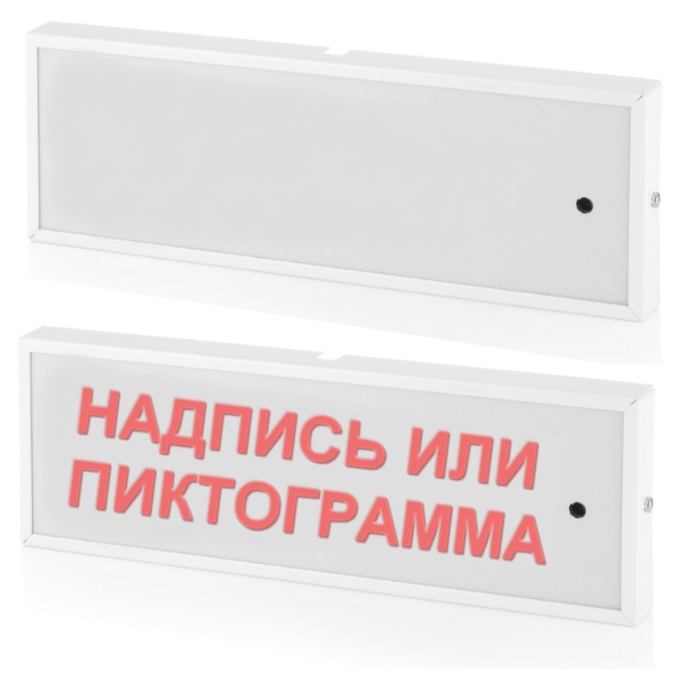 КОП-25С "Автоматика отключена", скрытая надпись