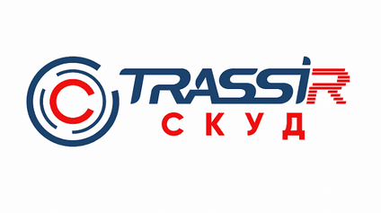 TRASSIR СКУД Дизайн пропуска